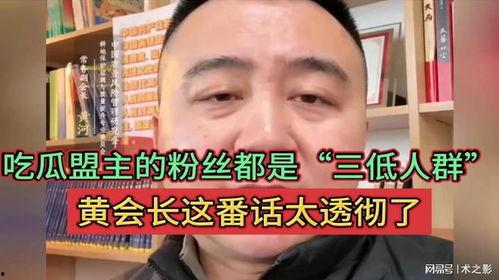 吃瓜的都是粉丝,粉丝背后的狂欢世界