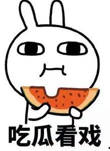 吃瓜剔牙,揭秘娱乐圈的甜蜜烦恼