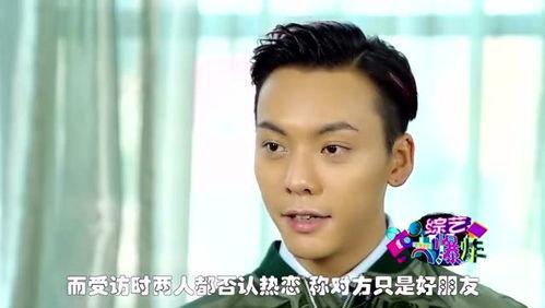 明星吃瓜明星恋爱,揭秘明星恋情与吃瓜瞬间